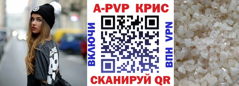 Наркошоп Глазов Галлюциногенные грибы ЭКСТАЗИ МЕФ MEGA онион APVP ГАШ