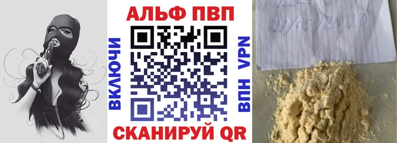 дарк нет телеграм  Глазов  Alpha PVP СК 