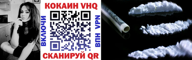 Cocaine 99%  купить  цена  Глазов 
