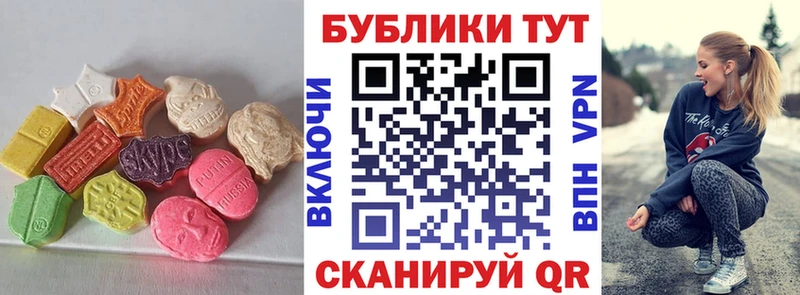 купить наркотики сайты  Глазов  blacksprut как зайти  ЭКСТАЗИ ешки 