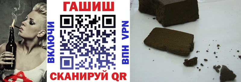 магазин продажи   сайты даркнета официальный сайт  Гашиш Ice-O-Lator  Глазов 