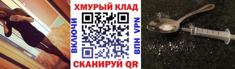 наркотики  Глазов  Героин Афган 