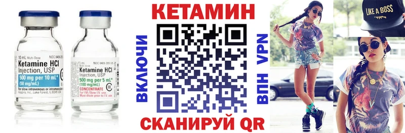 как найти наркотики  Глазов  КЕТАМИН ketamine 