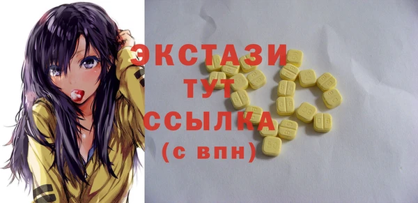 соль ск Верхнеуральск