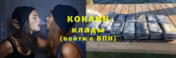 соль ск Верхнеуральск