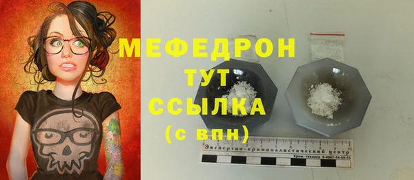 соль ск Верхнеуральск