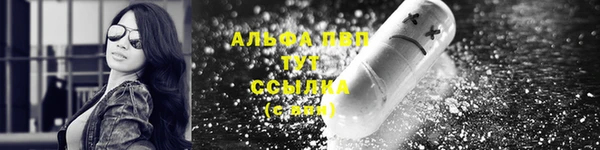 героин Волосово