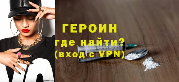 метамфетамин Верхний Тагил