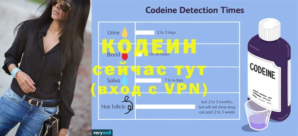 метамфетамин Верхний Тагил