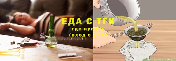 spice Верея