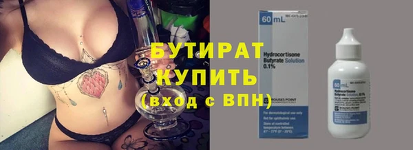 соль ск Верхнеуральск
