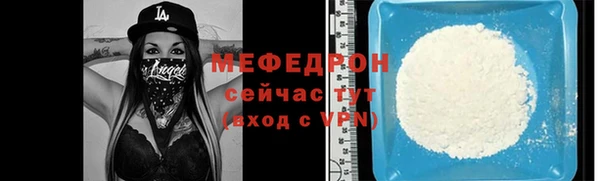 метамфетамин Верхний Тагил