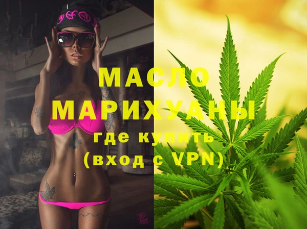 метамфетамин Верхний Тагил