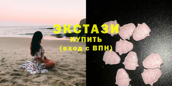 spice Верея
