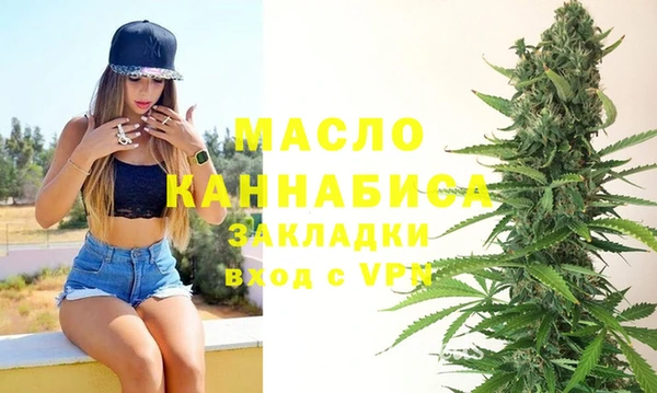 метамфетамин Верхний Тагил