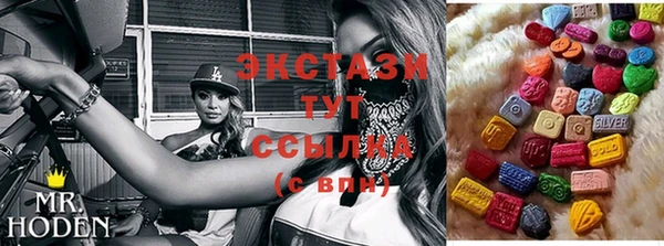 метамфетамин Верхний Тагил