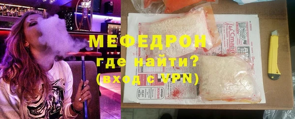 метамфетамин Верхний Тагил