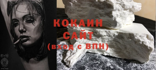 MDMA Волоколамск