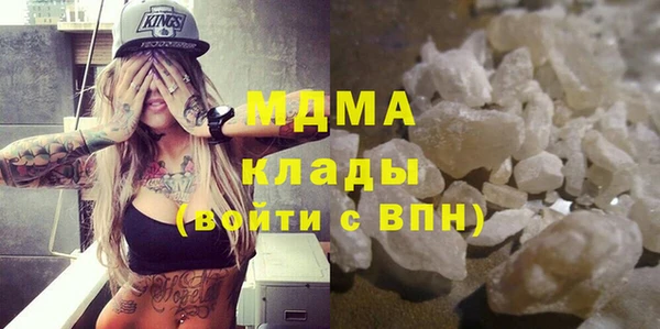 метамфетамин Верхний Тагил