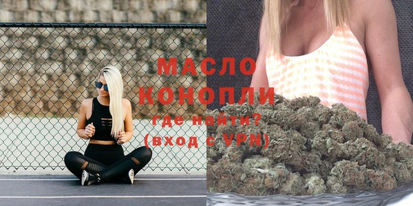 MDMA Волоколамск