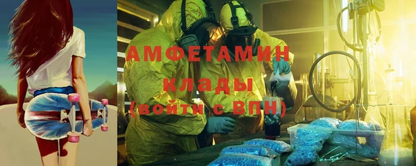 метамфетамин Верхний Тагил