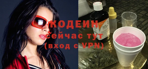 метамфетамин Верхний Тагил
