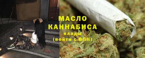 метамфетамин Верхний Тагил