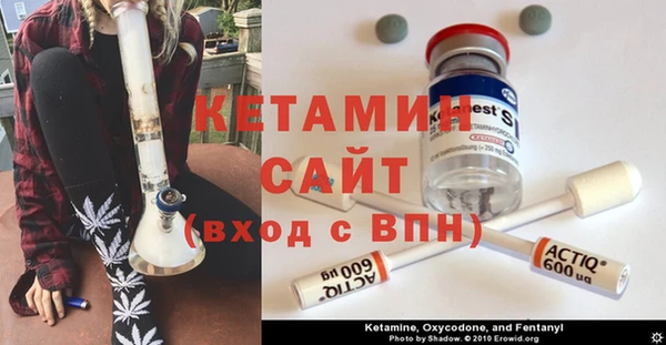 spice Верея