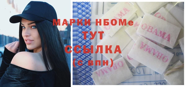 СК Михайловка