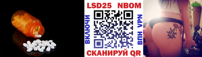 Лсд 25 экстази ecstasy Глазов