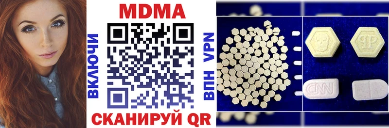 MDMA Molly Глазов