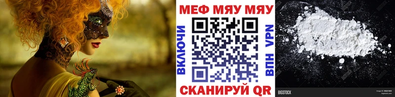 Меф кристаллы  хочу   Глазов 