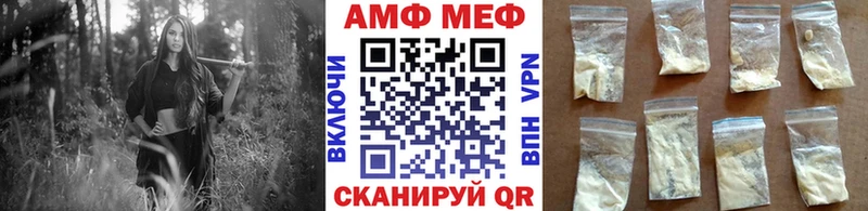 Метамфетамин витя  hydra сайт  Глазов 