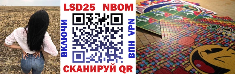 как найти закладки Глазов Марки NBOMe 1,5мг