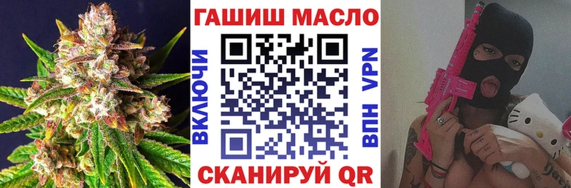 Дистиллят ТГК гашишное масло  наркота  Глазов 