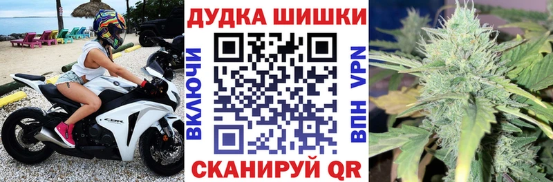 МАРИХУАНА индика  Глазов 